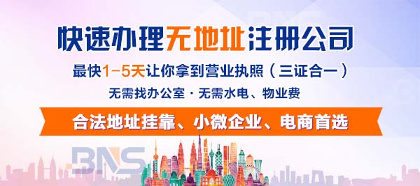 ��ݸ����Ӫҵִ��